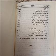 دیوان