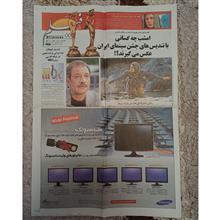 بانی