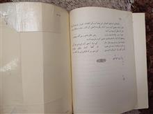 منتخب
