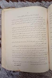 کتاب