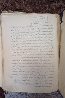 کتاب