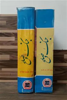 کتاب