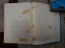کتاب