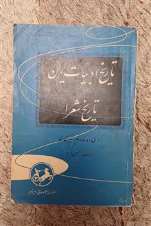 کتاب