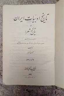 کتاب