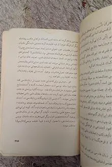 کتاب
