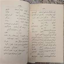 دستور