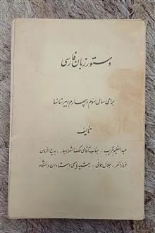 کتاب