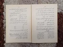 کتاب