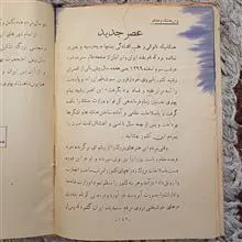 کتاب