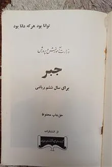کتاب