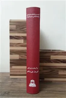 کتاب