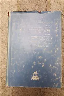 کتاب