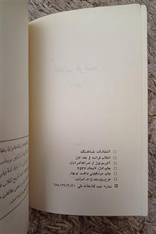کتاب
