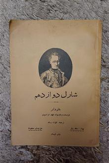 کتاب