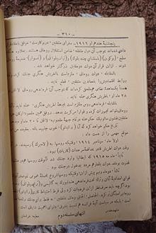 کتاب