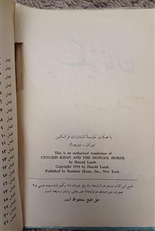 کتاب