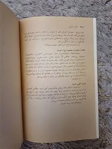 کتاب