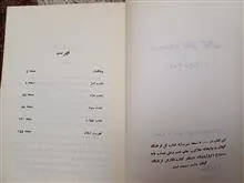 تاریخچه
