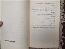تاریخچه