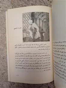 تاریخچه