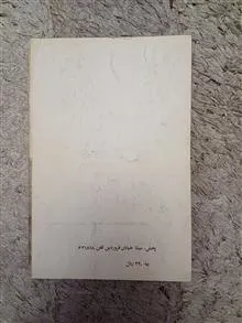 تاریخچه
