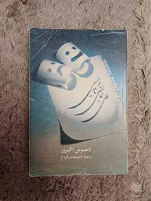 فن