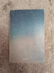 فن
