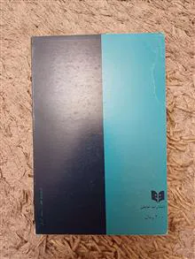 نقش