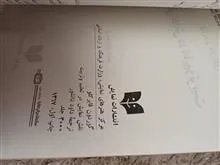 نقش