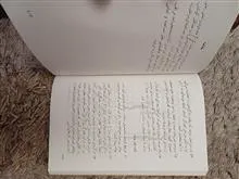نقش