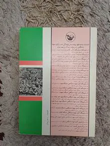 تعزیه