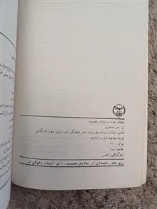 تعزیه