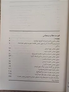 تعزیه