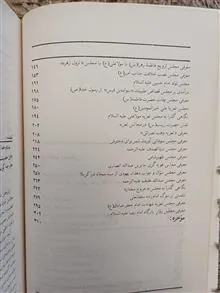تعزیه