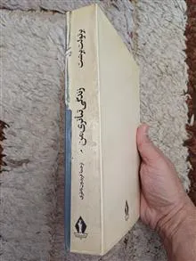 زندگی