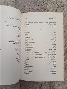 زندگی