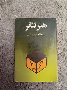 هنر