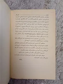 هنر