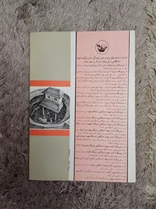تماشاخانه