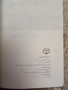 تماشاخانه