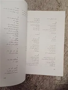 تماشاخانه