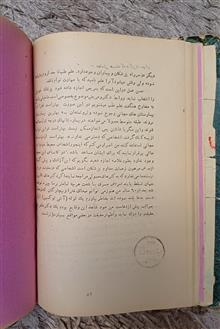 کتاب