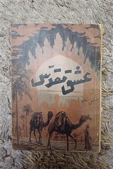 کتاب