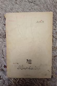 کتاب