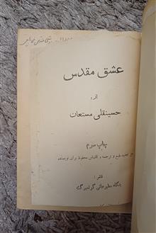 کتاب