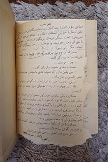 کتاب