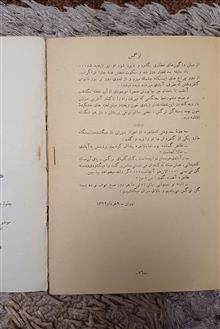 کتاب