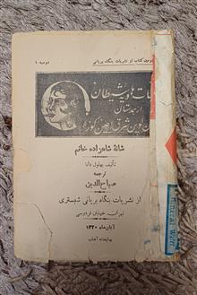 	عملیات