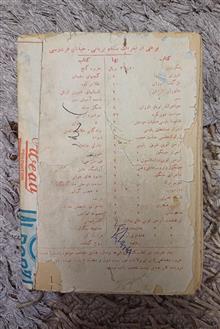 	عملیات